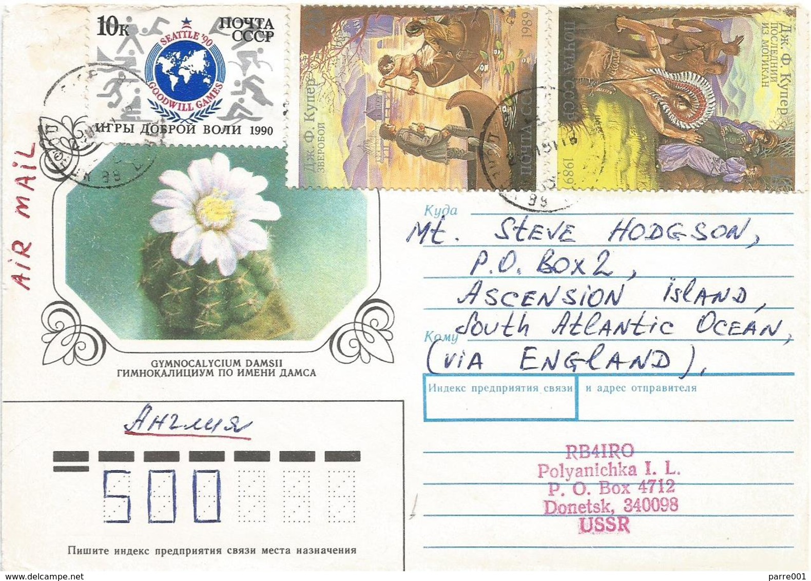 Ukraine 1991 Donetsk Cactus Gymnocalycium Damsii Indians Games Seattle Cover - Sukkulenten