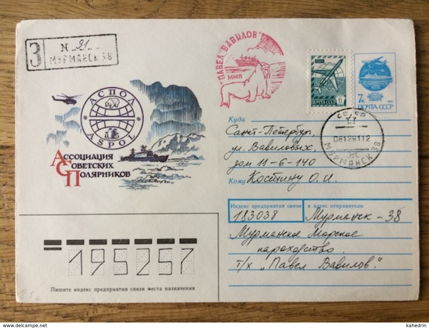 Russia USSR CCCP 1981, Artic Atom North Pole Polar Bear Penguin Seal Helicopter, Registered Cover (Red Cancel) - Brieven En Documenten