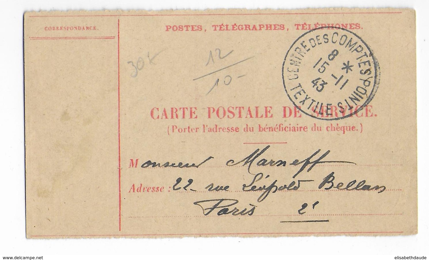 1943 - AVIS De CREDIT Du CENTRE Des COMPTES POINTS TEXTILE - MIRECOURT (VOSGES) => PARIS - Guerre De 1939-45