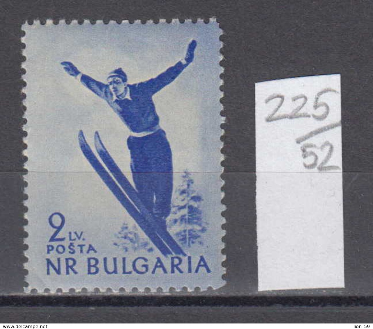 52K225 / 963 Bulgaria 1954 Michel Nr. 931 - Ski Jumping , Sport Skiing Ski Sci Skifahren Skien - Ski
