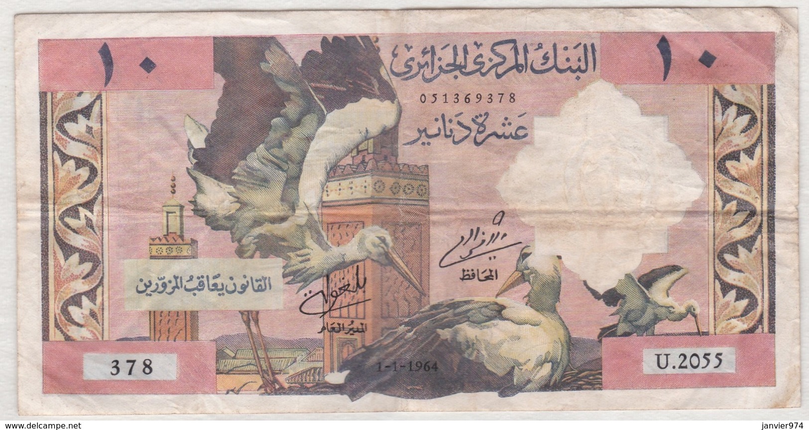 Billet 10 Dinars 01 – 01 - 1964, Alphabet : U.2055 N° 378. - Algérie