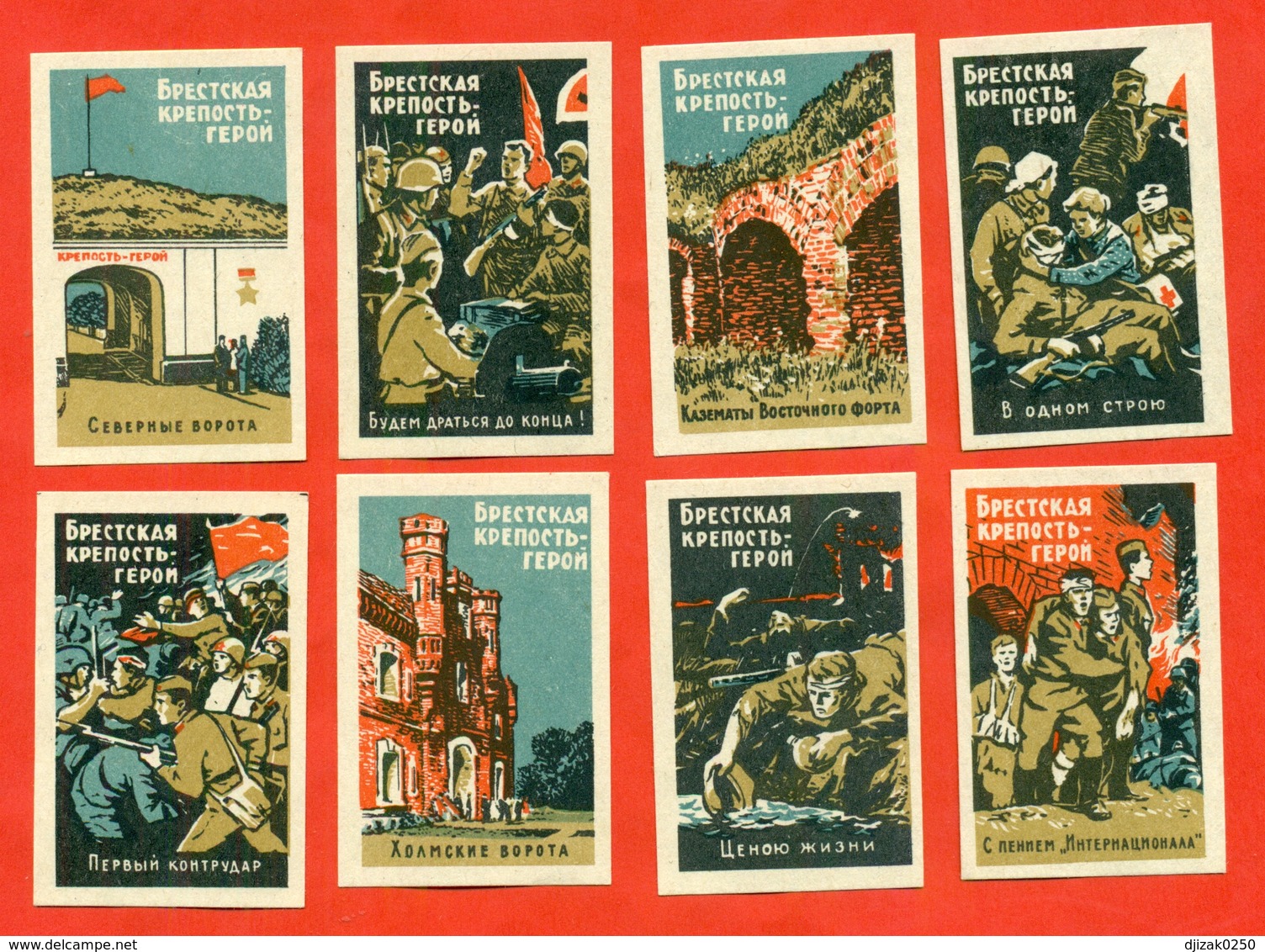 USSR 1970.War. Brest Fortress.Matchstick Label Set. - Other & Unclassified