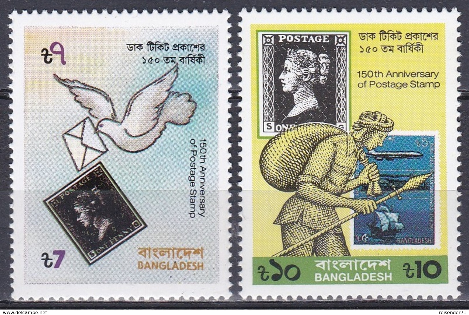 Bangladesch Bangladesh 1990 Postdienst Philatelie Philately Tauben Brieftauben Doves Postbote, Mi. 330-1 ** - Bangladesch