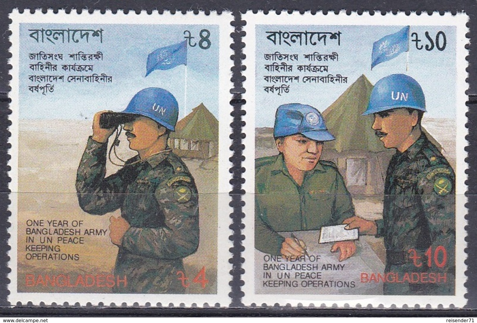 Bangladesch Bangladesh 1989 Organisationen UNO ONU Friedentstruppen Soldaten Militär Military, Mi. 315-6 ** - Bangladesh