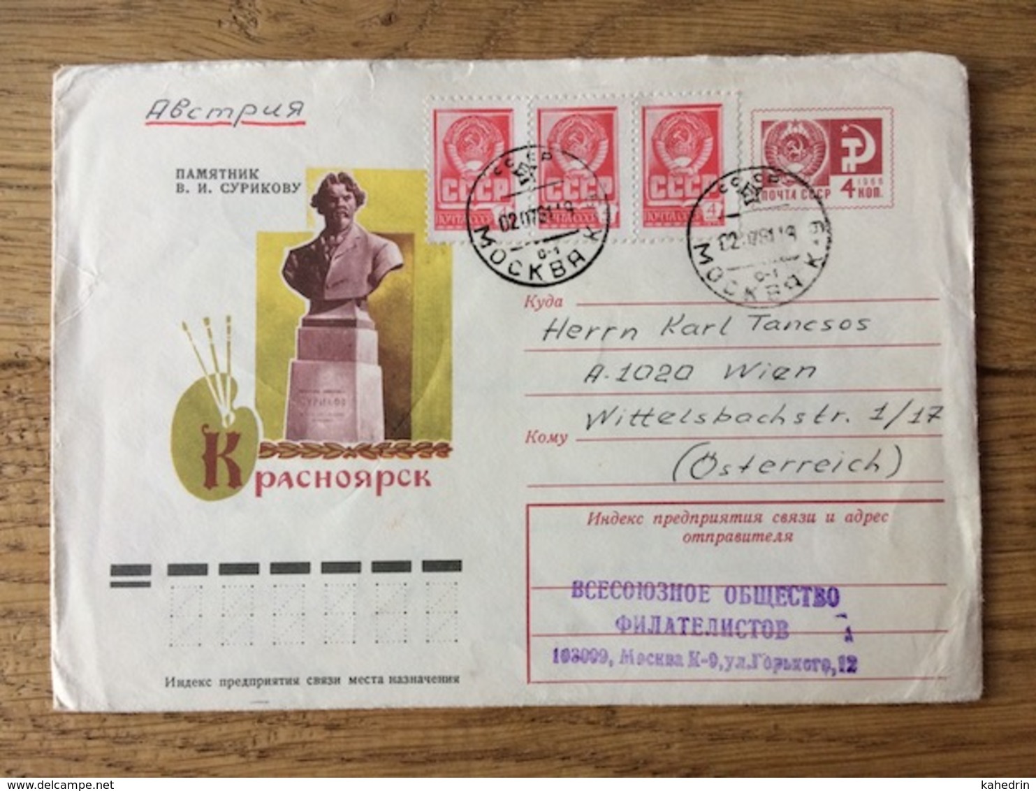 Russia USSR CCCP 1981 Sent To Austria, READ!!! - Brieven En Documenten