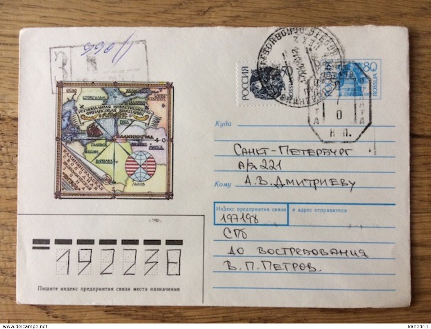 Russia USSR CCCP 1993, Registered Cover Ganzsache Stationery - Brieven En Documenten