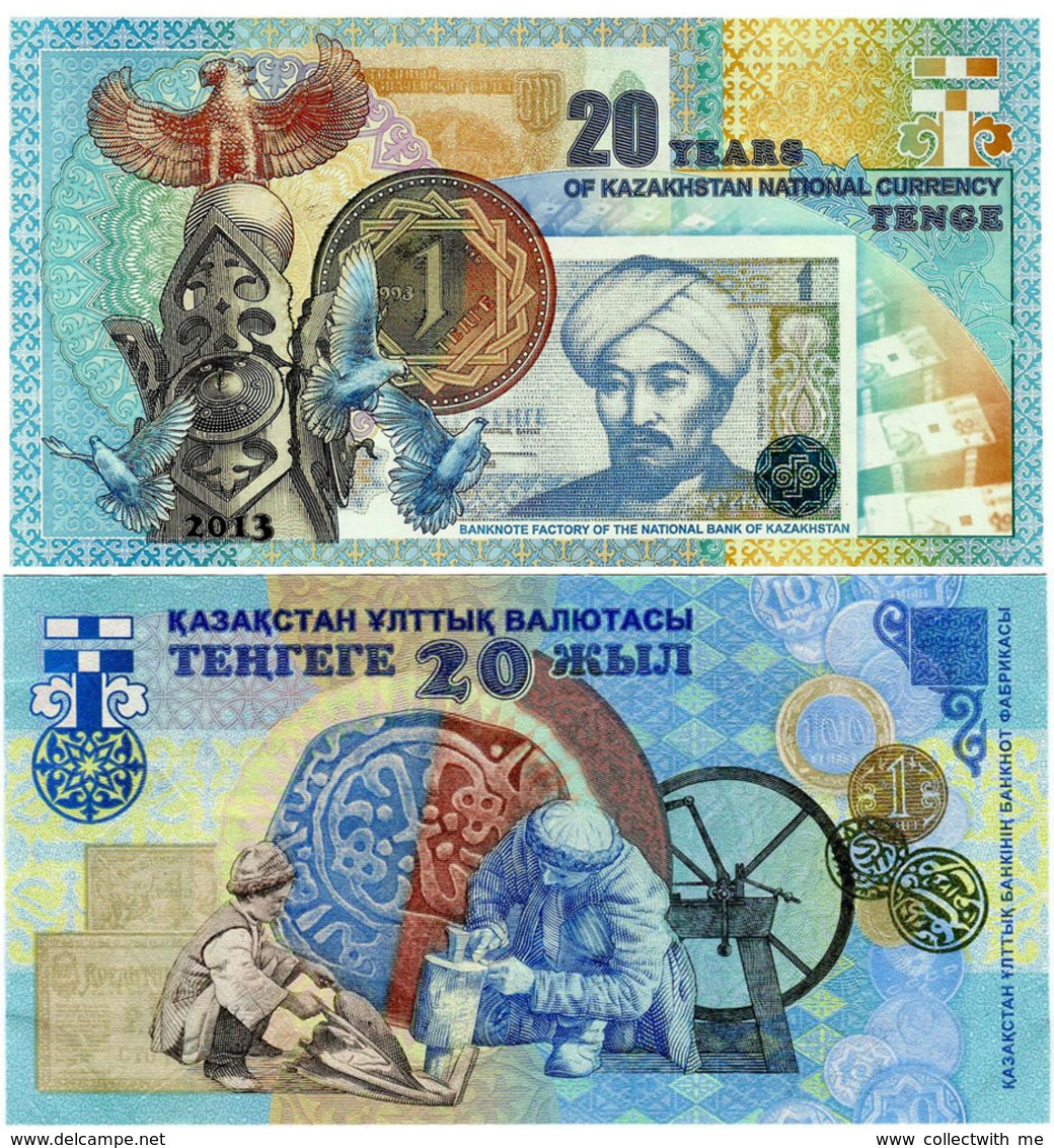 Kazakhstan Test Note 2013 " 20 Years To National Currency " GEM UNC - Kazakhstan