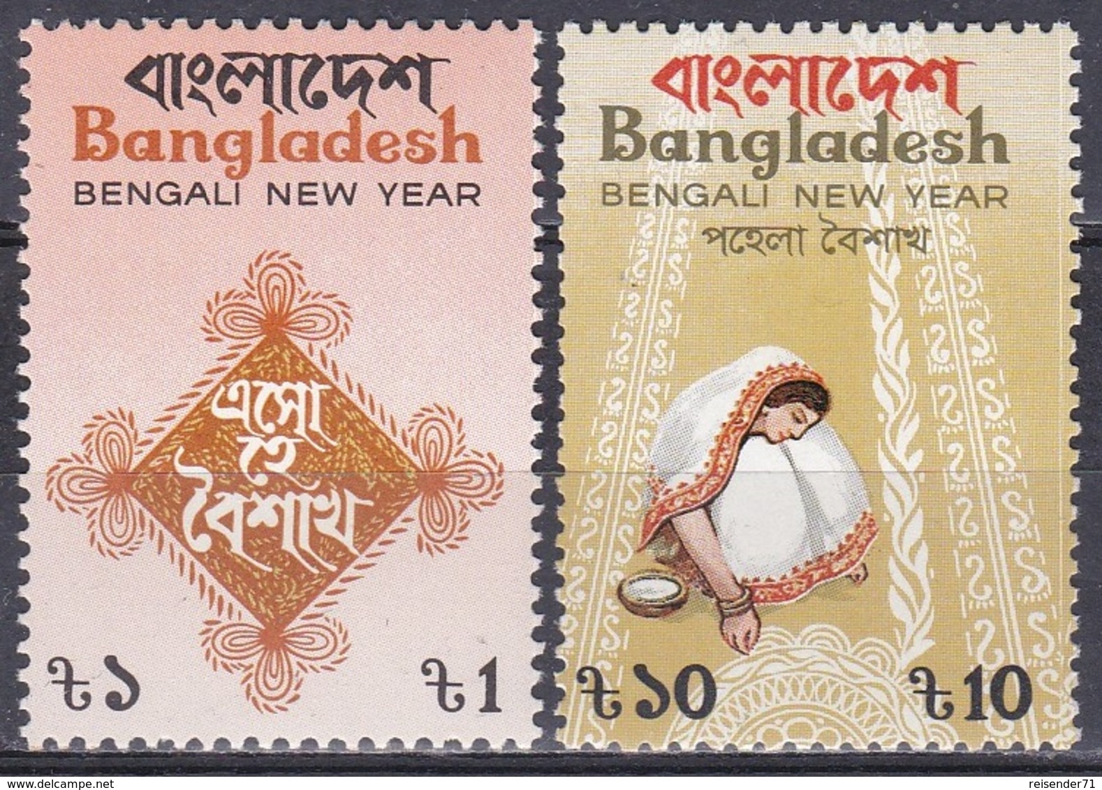 Bangladesch Bangladesh 1987 Feiertage Holiday Jahreswechsel Neujahr New Year, Mi. 260-1 ** - Bangladesh