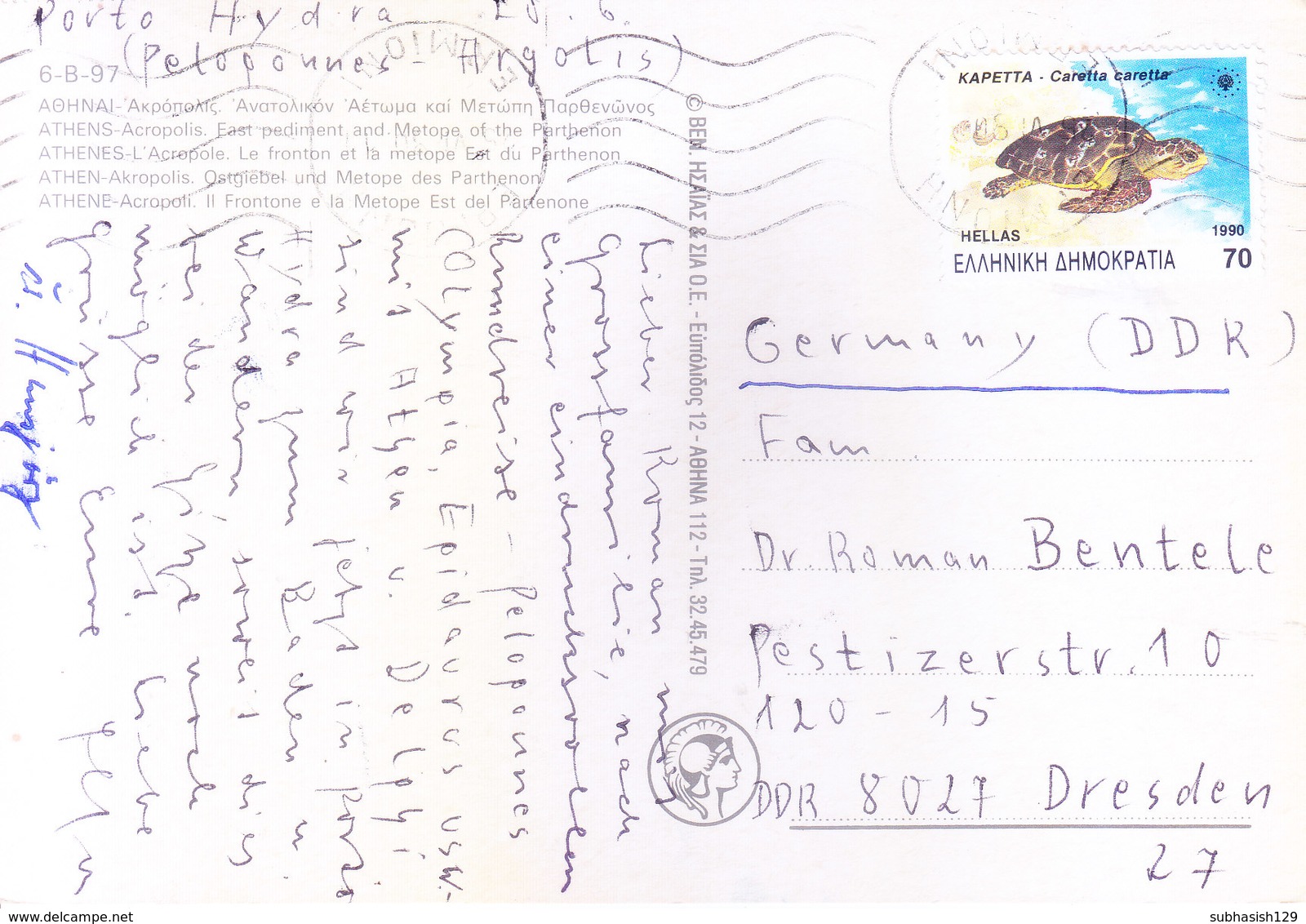 GREECE : COLOUR PICTURE POST CARD : COMMERCIALLY SENT TO GERMANY :PURTO HYDRA - Covers & Documents