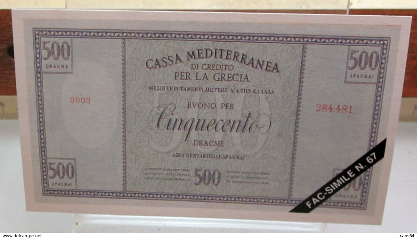 MINI BANCONOTA FAC-SIMILE CINQUECENTO DRACME CASSA MEDITERRANEA DI CREDITO PER LA GRECIA - Specimen