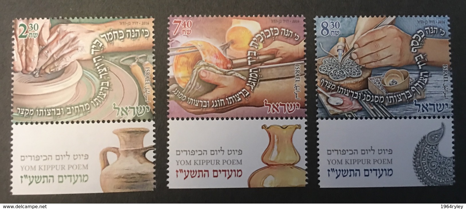 ISRAEL - MNH** - 2016 - Ungebraucht (mit Tabs)