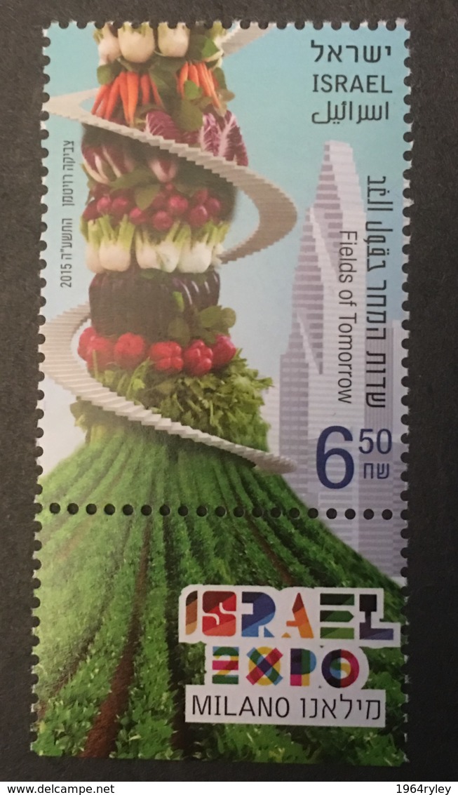 ISRAEL - MNH** - 2015 - Ungebraucht (mit Tabs)