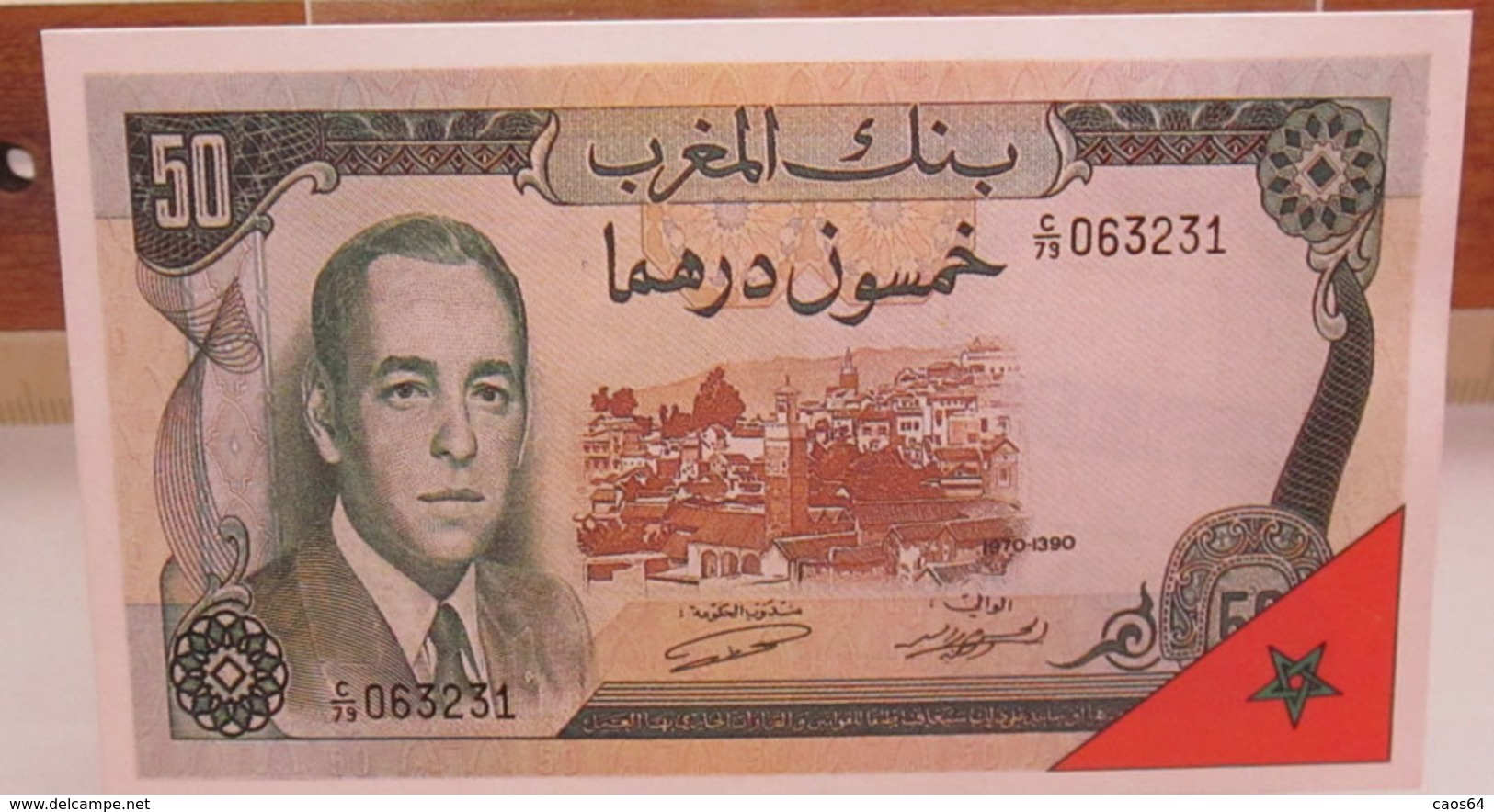 MINI BANCONOTA FAC-SIMILE 50 DIRHAMS BANQUE DU MAROC - Fictifs & Spécimens