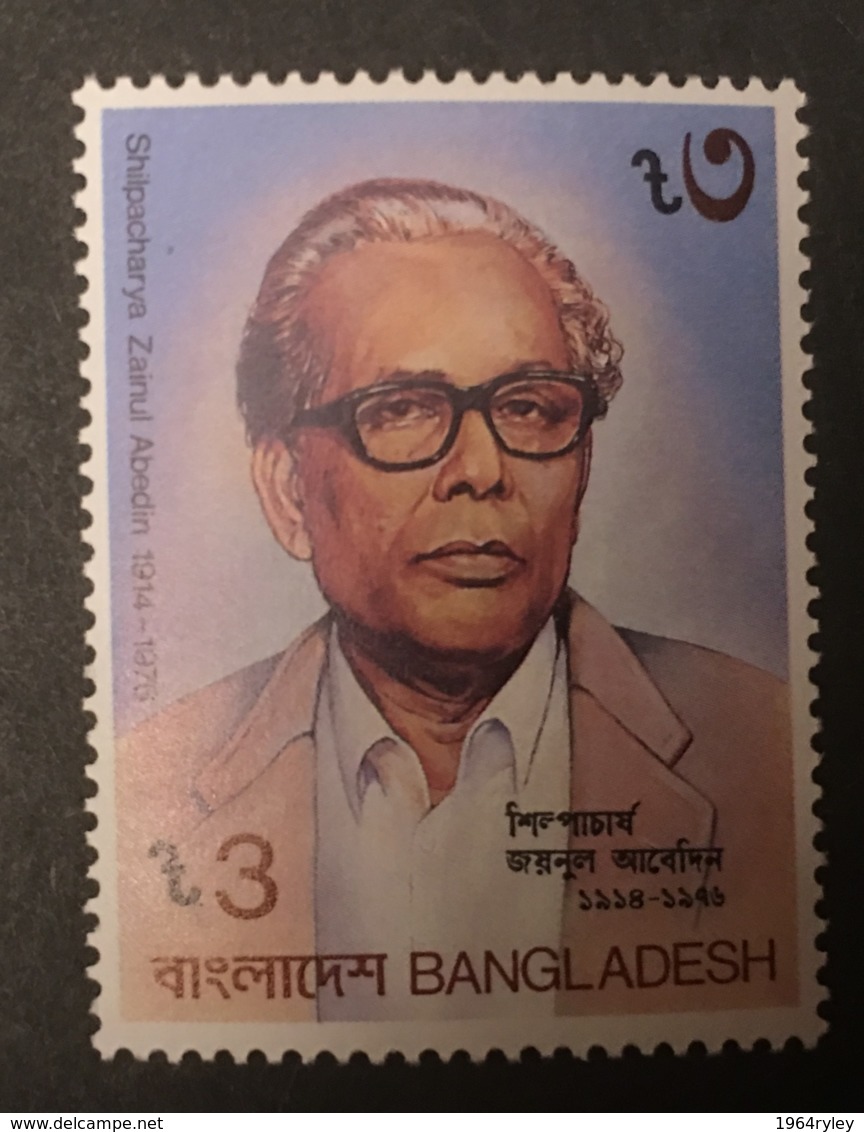 BANGLADESH - MNH** - 1985 - 232 - Bangladesh