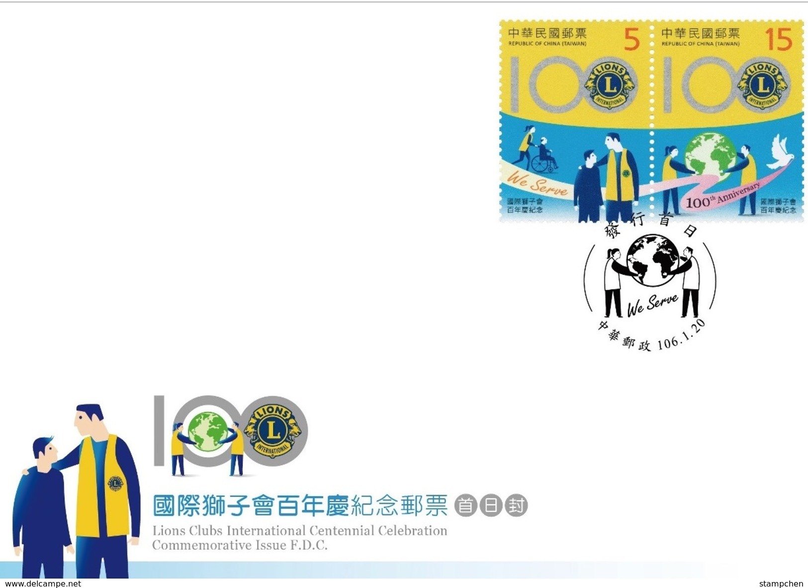 FDC(A) Rep China 2017 Lions Clubs International Centennial Stamps Wheelchair Elder Youth Globe Map Disabled - Autres & Non Classés