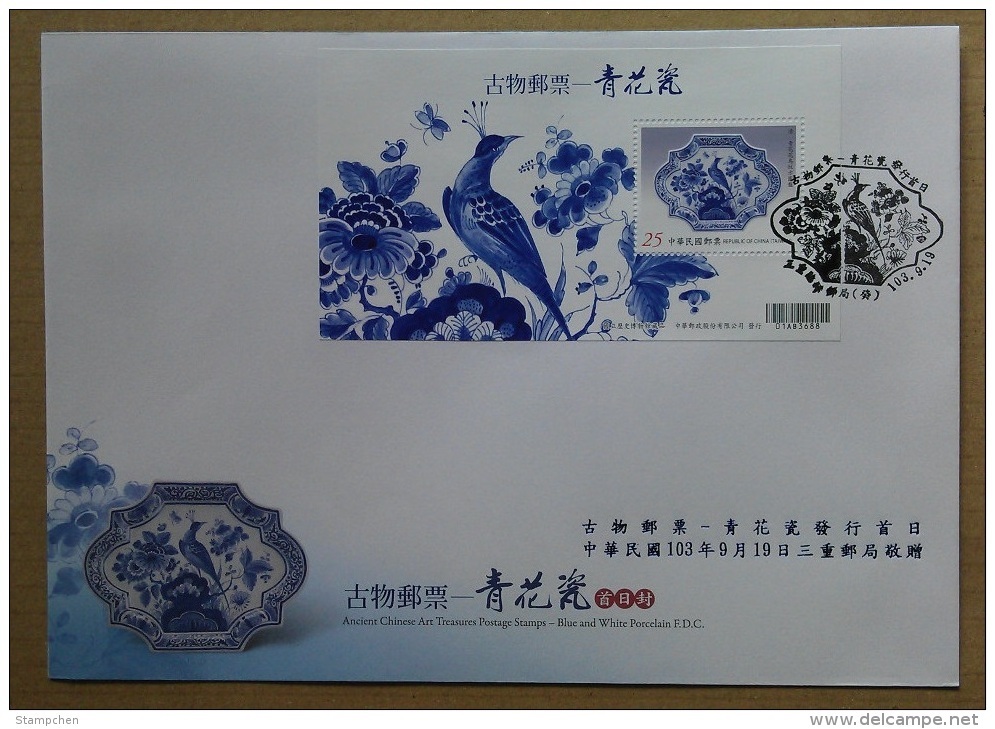 FDC(C) Rep China 2014 Ancient Chinese Art Treasures Stamp S/s-Blue And White Porcelain Peony Flower Bird Butterfly - Autres & Non Classés