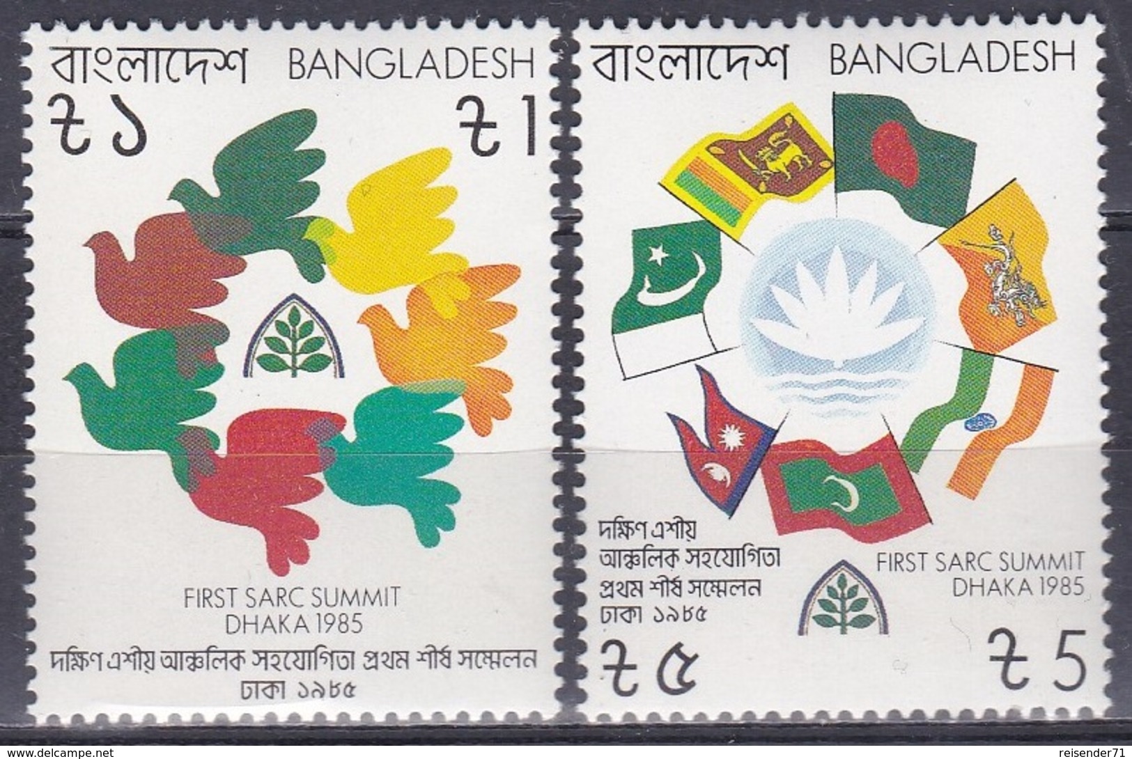 Bangladesch Bangladesh 1985 Organisationen Kooperation Zusammenarbeit Tauben Doves Flaggen Flags SAARC, Mi. 239-0 ** - Bangladesch