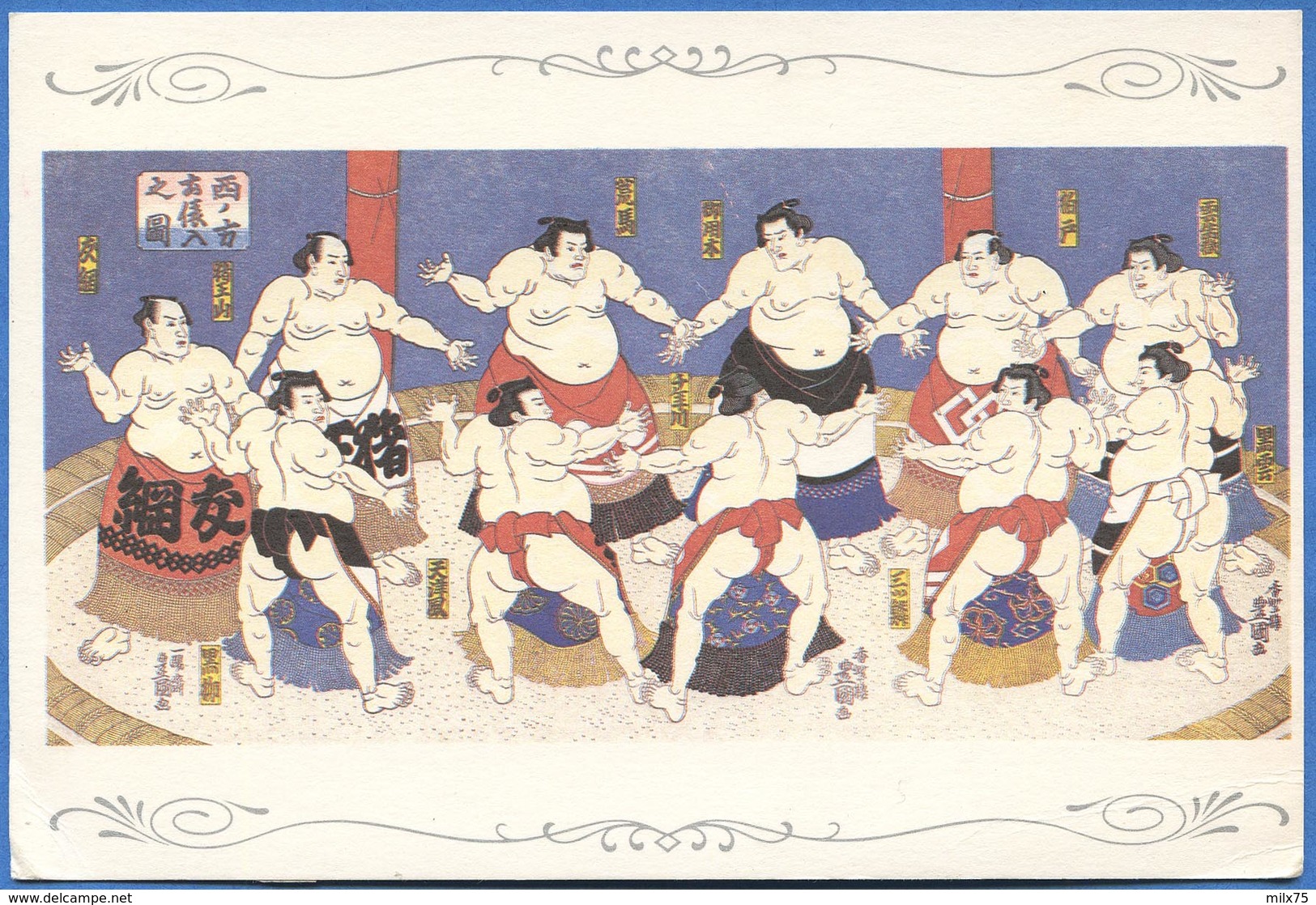 TOYOKUNI III (1786 - 1864) - Dohyoiri : The Ceremony And Colorful Show In Which The Sumo Champion Wrestlers - Peintures & Tableaux