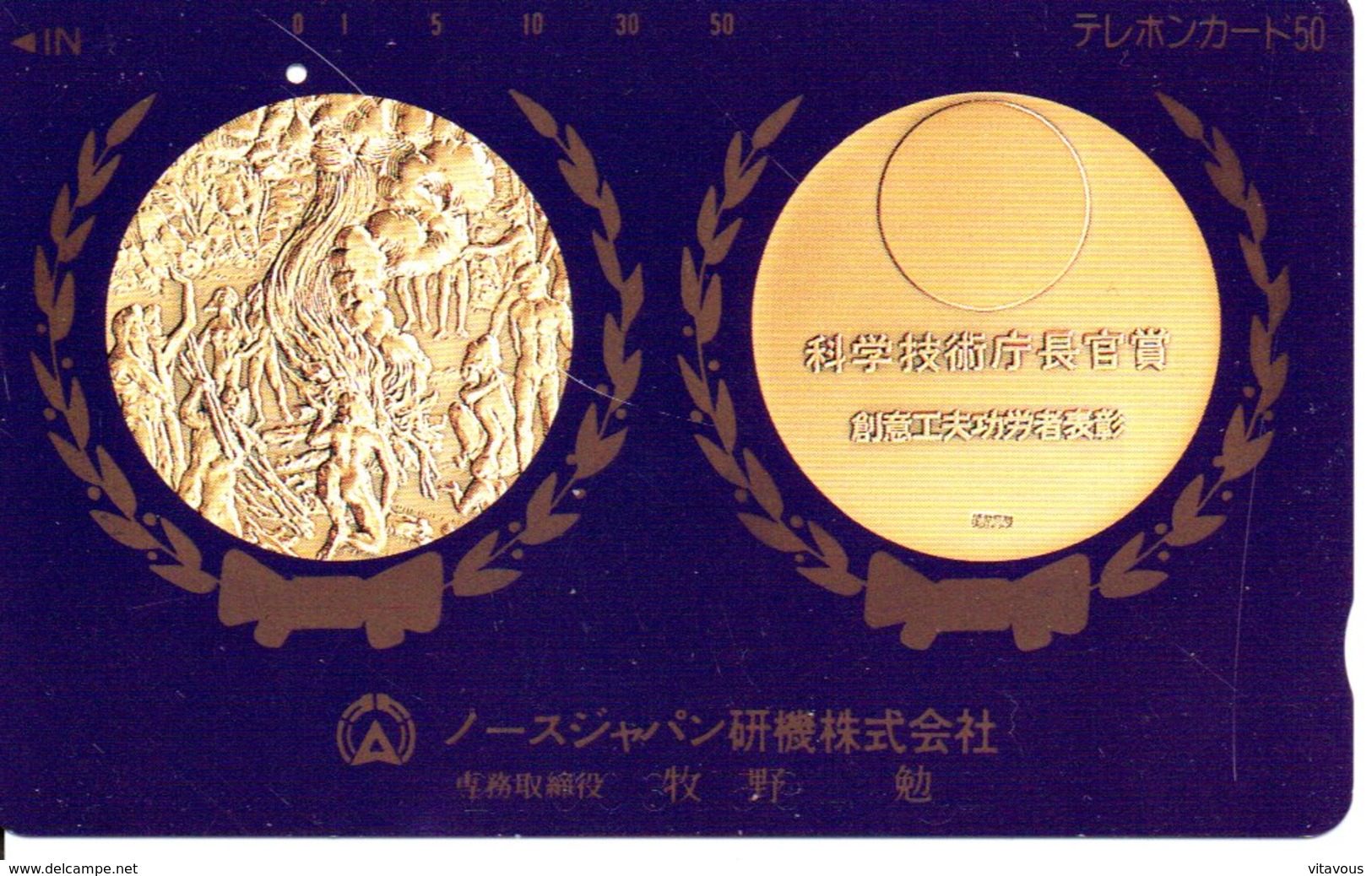 Télécarte Japon - Médaille Bank Banque  Phonecard  (G 691) - Giappone