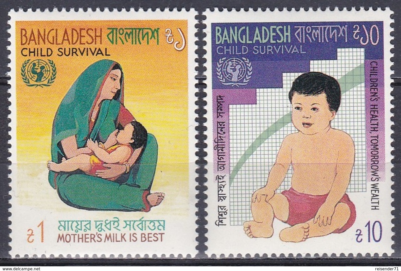 Bangladesch Bangladesh 1985 Organisationen UNO ONU Gesundheit Health Kindersterblichkeit Child Mortality, Mi. 225-6 ** - Bangladesch