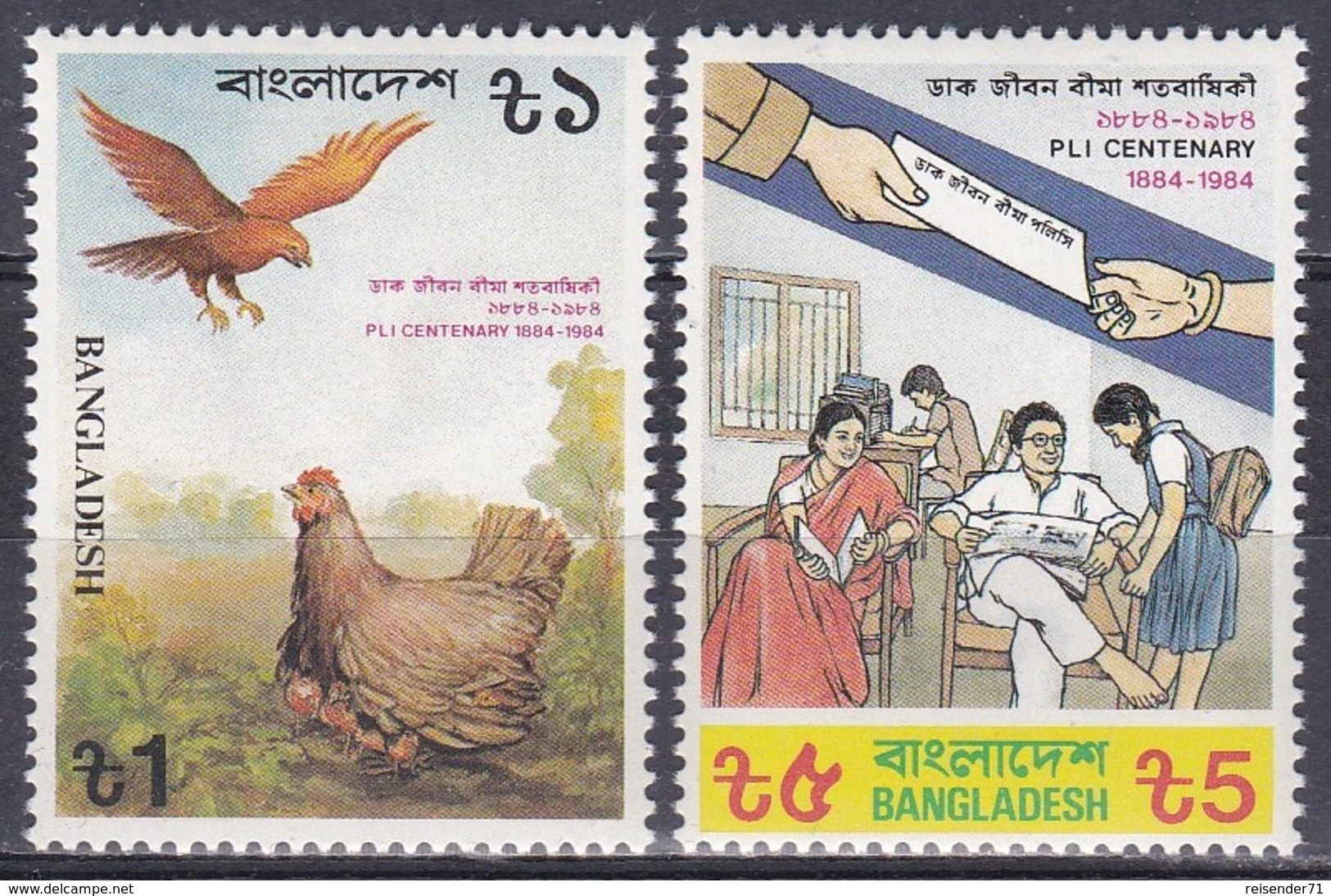 Bangladesch Bangladesh 1984 Absicherung Lebensversicherung Life Insurance Adler Eagle Huhn Familie Family, Mi. 216-7 ** - Bangladesch