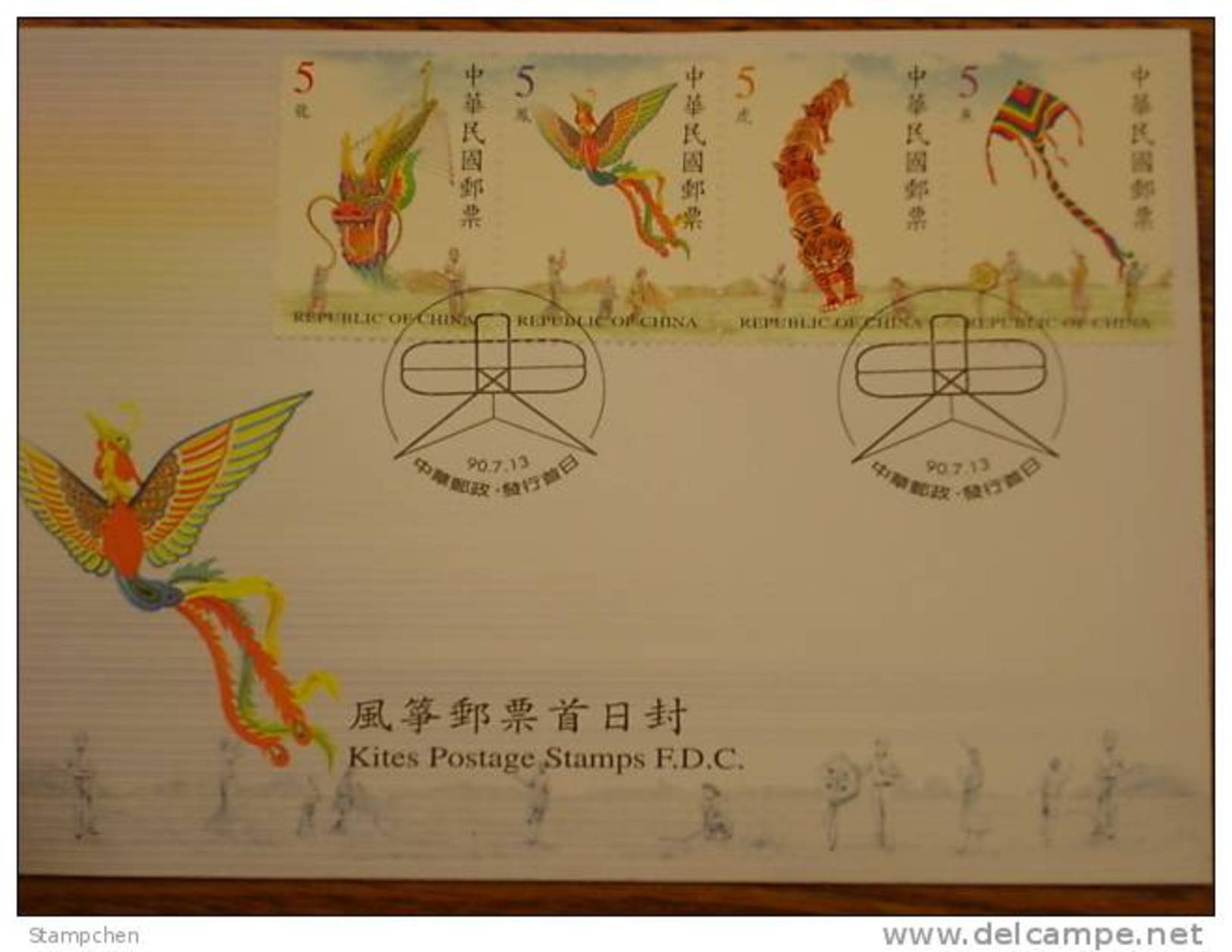 FDC Taiwan 2001 Paper Kite Stamps Dragon Bird Fish Tiger Sport - FDC