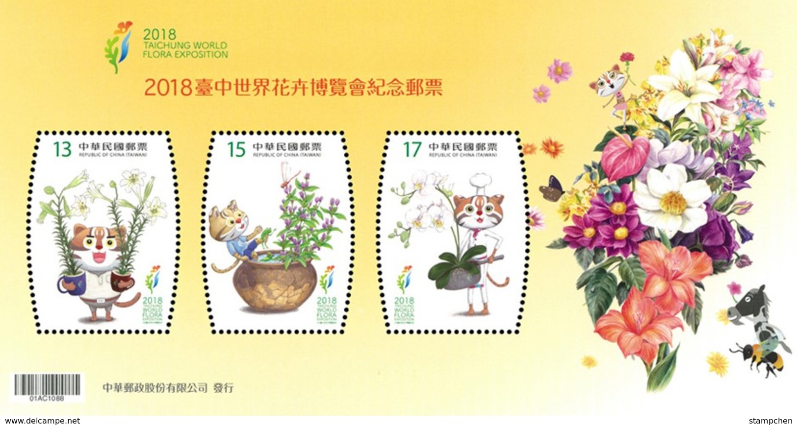 2018 Taichung World Flora Exposition Stamps S/s Lily Orchid Flamingo Flower Leopard Cat Map Butterfly Insect Bee - Geography