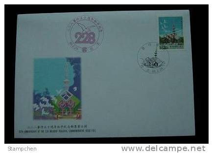 FDC Rep China 1997 The 228 Incident Stamp Bird Dove - Autres & Non Classés