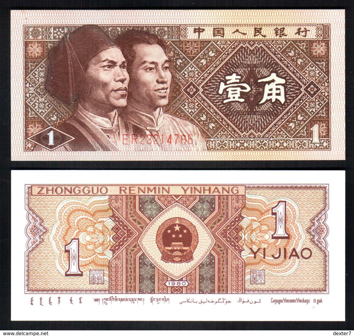 Cina 1 Jiao 1980 China UNC FdS - Cina