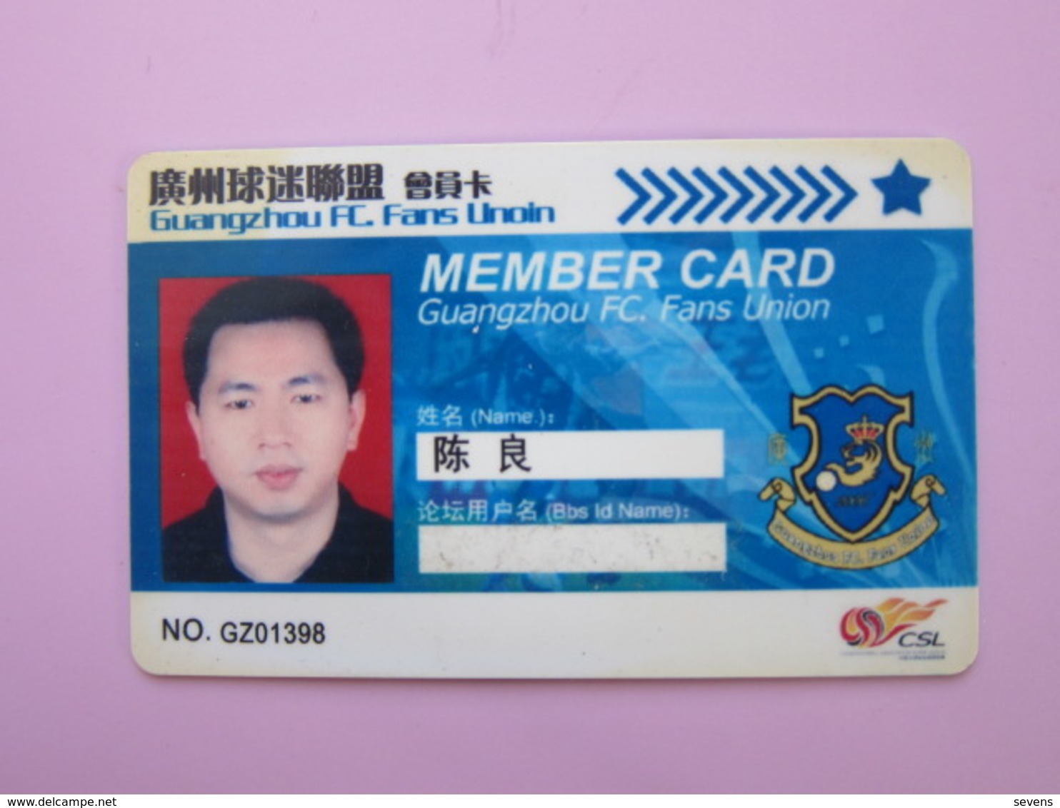 Guangzhou CSL Football Club Fans Union Member Card - Non Classés