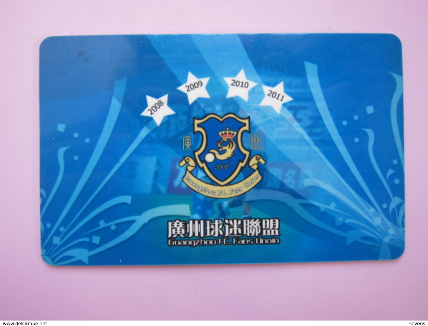 Guangzhou CSL Football Club Fans Union Member Card - Non Classés