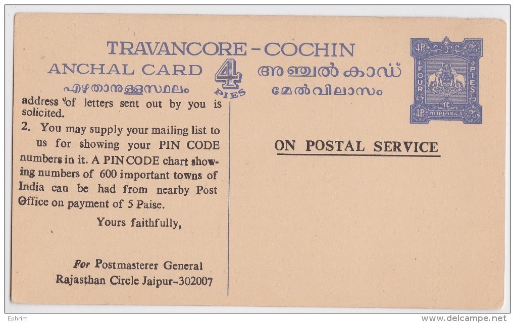 TRAVANCORE-COCHIN - ANCHAL CARD - ON POSTAL SERVICE - JAIPUR INDIA FOUR PIES POSTAL STATIONERY - ELEPHANT - ENTIER INDE - Inland Letter Cards