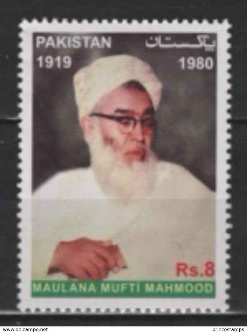Pakistan (2017) - Set -  /  Maulana Mufti Mahmood - Pakistan