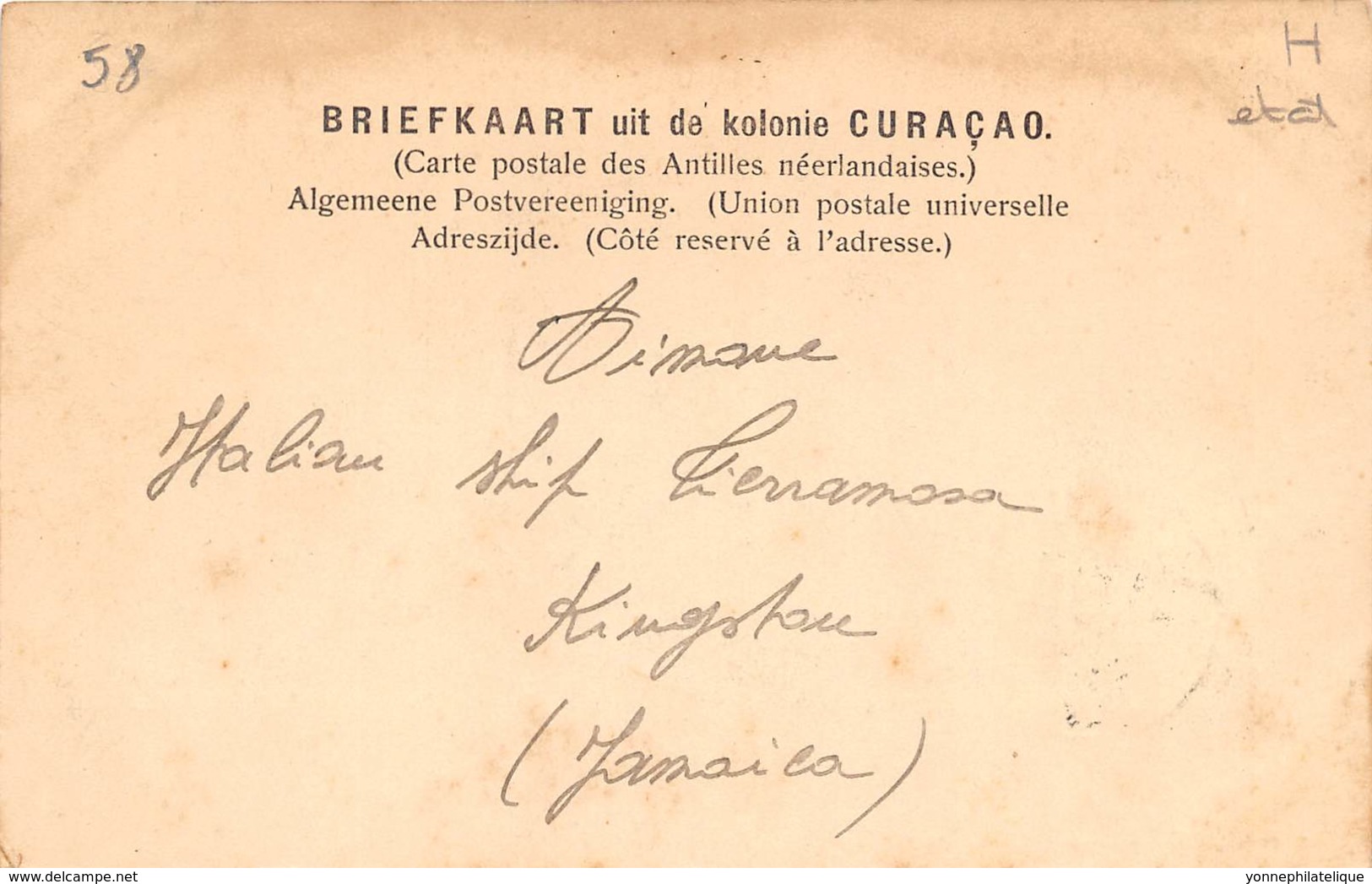 Curaçao / 58 - Dorp Santa Rosa - Belle Oblitération - Défaut - Curaçao