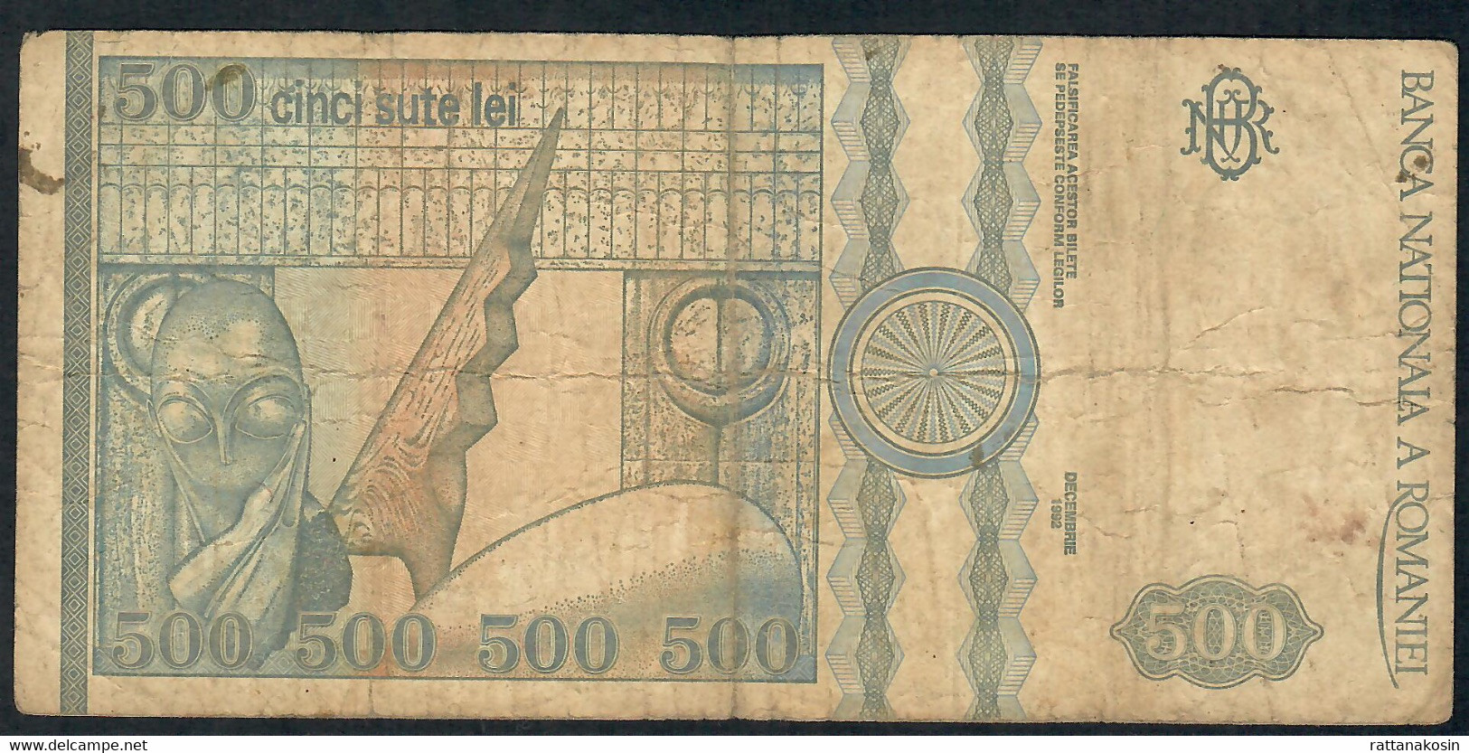 ROMANIA  P103 500 LEI 1992  #D0011 FINE NO P.h. - Roumanie