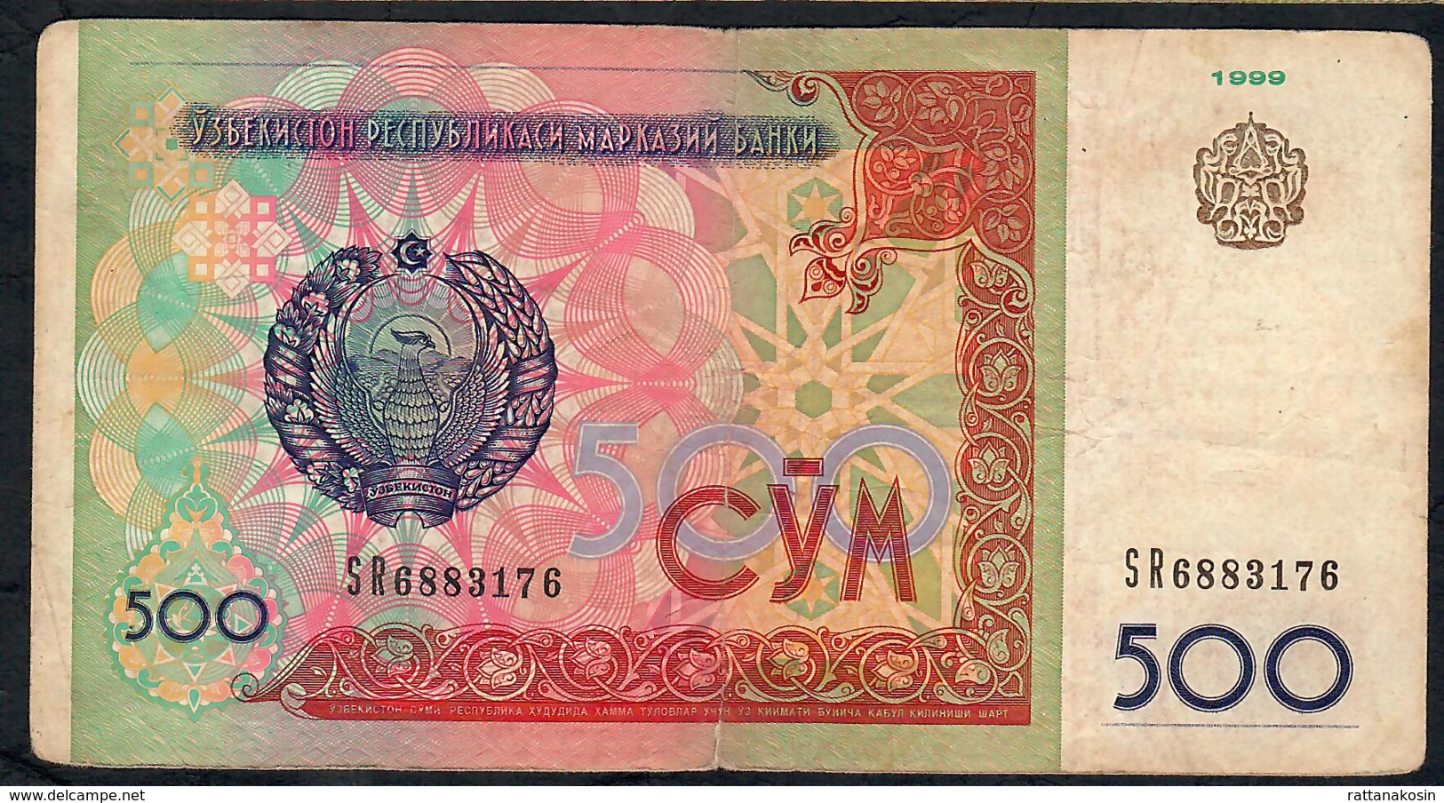 UZBEKISTAN P81 500 SOM 1999   VF    NO P.h. - Uzbekistan