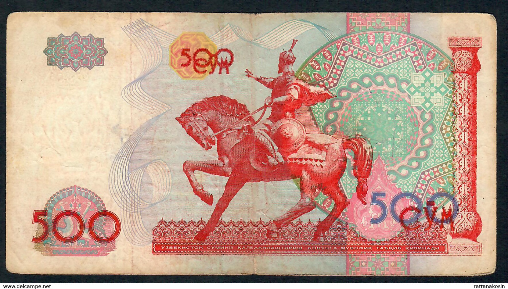 UZBEKISTAN P81 500 SOM 1999   VF    NO P.h. - Ouzbékistan