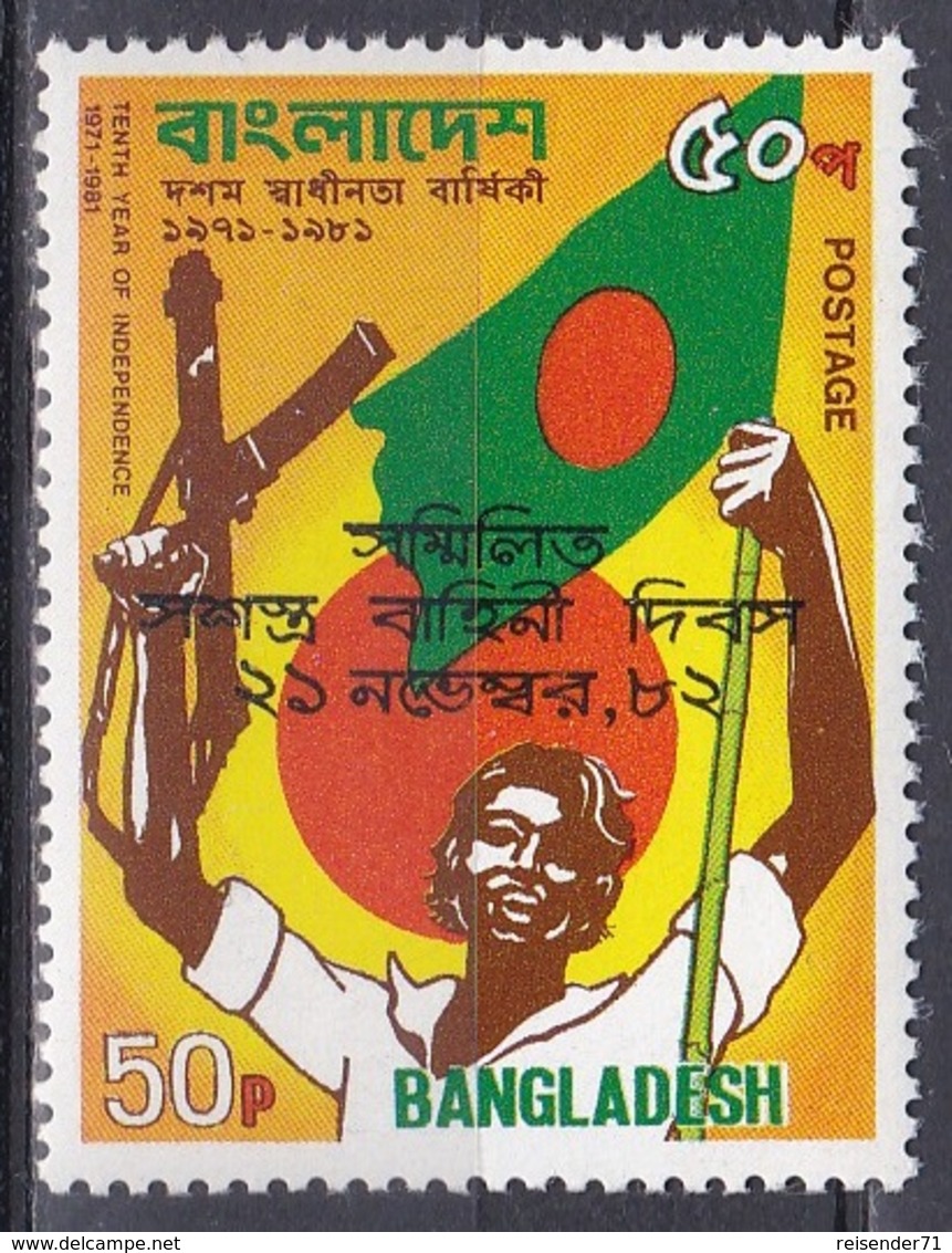 Bangladesch Bangladesh 1982 Militär Military Armee Army Streitkräfte Waffen Arms Fahnen Flaggen Flags, Mi. 169 ** - Bangladesh