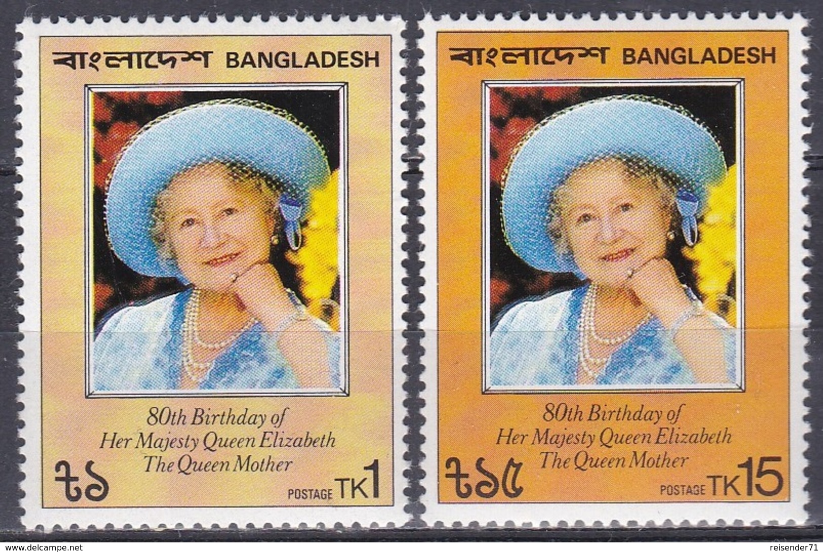 Bangladesch Bangladesh 1981 Persönlichkeiten Königshäuser Royals Königinmutter Elisabeth Geburtstag, Mi. 153-4 ** - Bangladesch