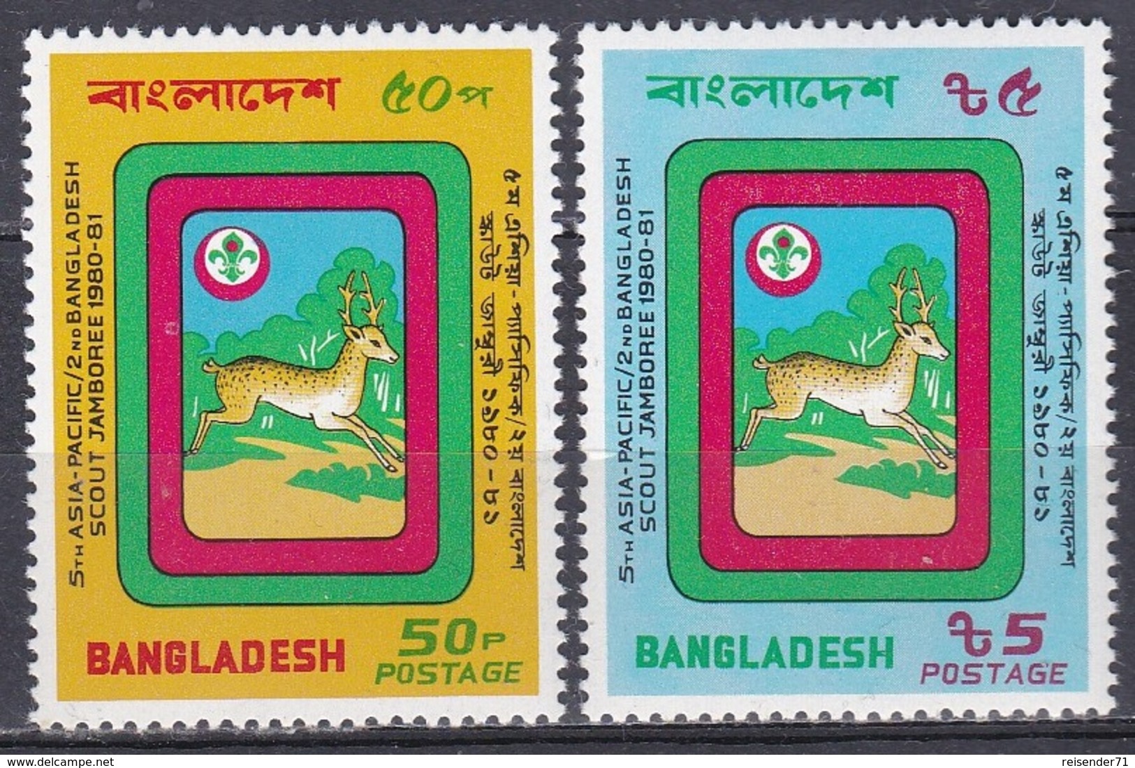 Bangladesch Bangladesh 1981 Organisationen Pfadfinder Scouts Jugend Youth Emblem, Mi. 148-9 ** - Bangladesch