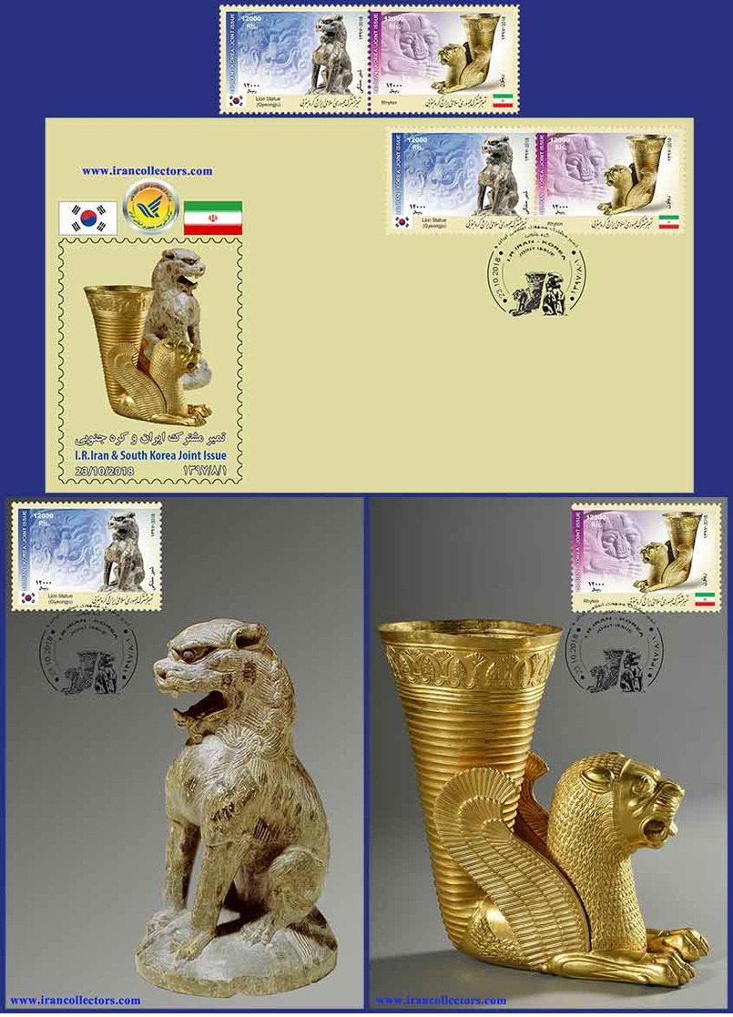 Iran Korea Joint Issue Stamp, FDC, Maximum Card, 2018 - Emissions Communes