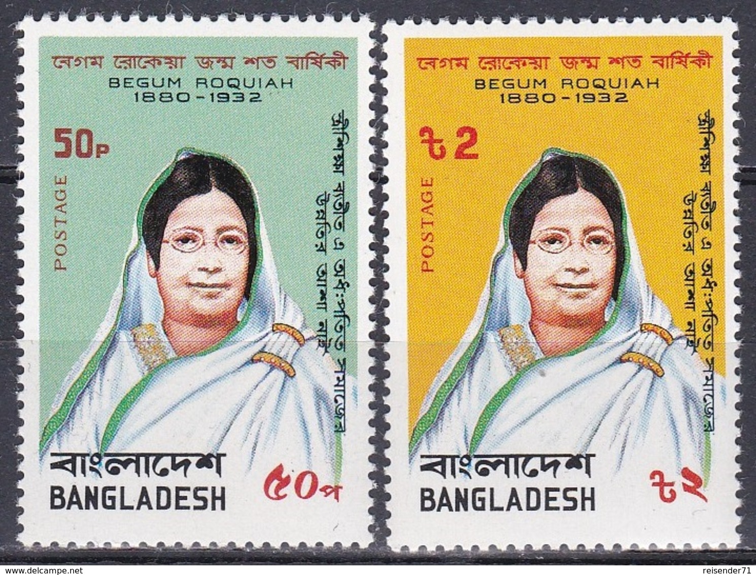 Bangladesch Bangladesh 1980 Persönlichkeiten Frauen Women Emanzipation Emancipation Begum Roquiah, Mi. 142-3 ** - Bangladesh