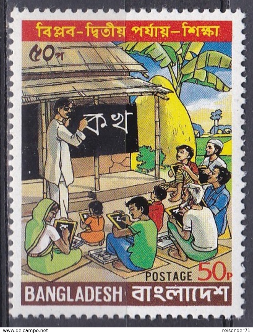 Bangladesch Bangladesh 1980 Erziehung Bildung Education Schule Scools Lernen Learning, Mi. 138 ** - Bangladesch