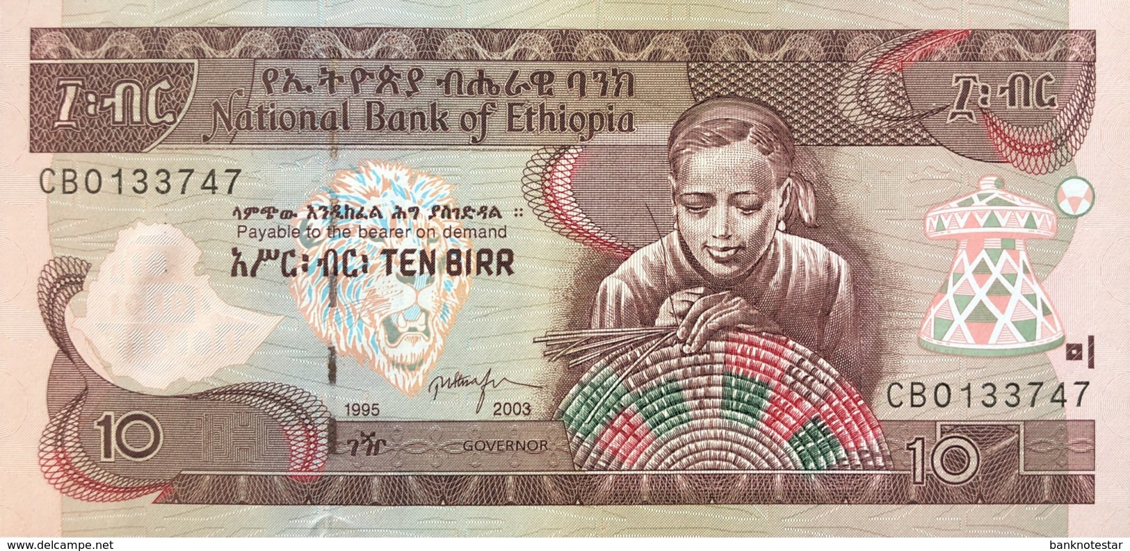 Ethiopia 10 Birr, P-48c (2003) - UNC - Ethiopia