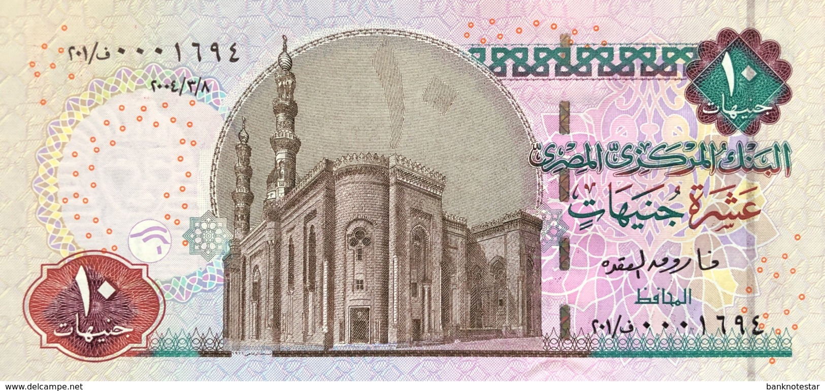 Egypt 5 Pounds, P-64 (8.3.2004) - UNC - Not Listed Date! - Signature 22 - Aegypten