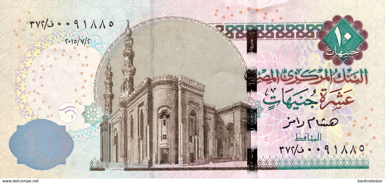 Egypt 10 Pounds, P-72a (2.7.2015) - UNC - Last Date With Signature 23 - Aegypten