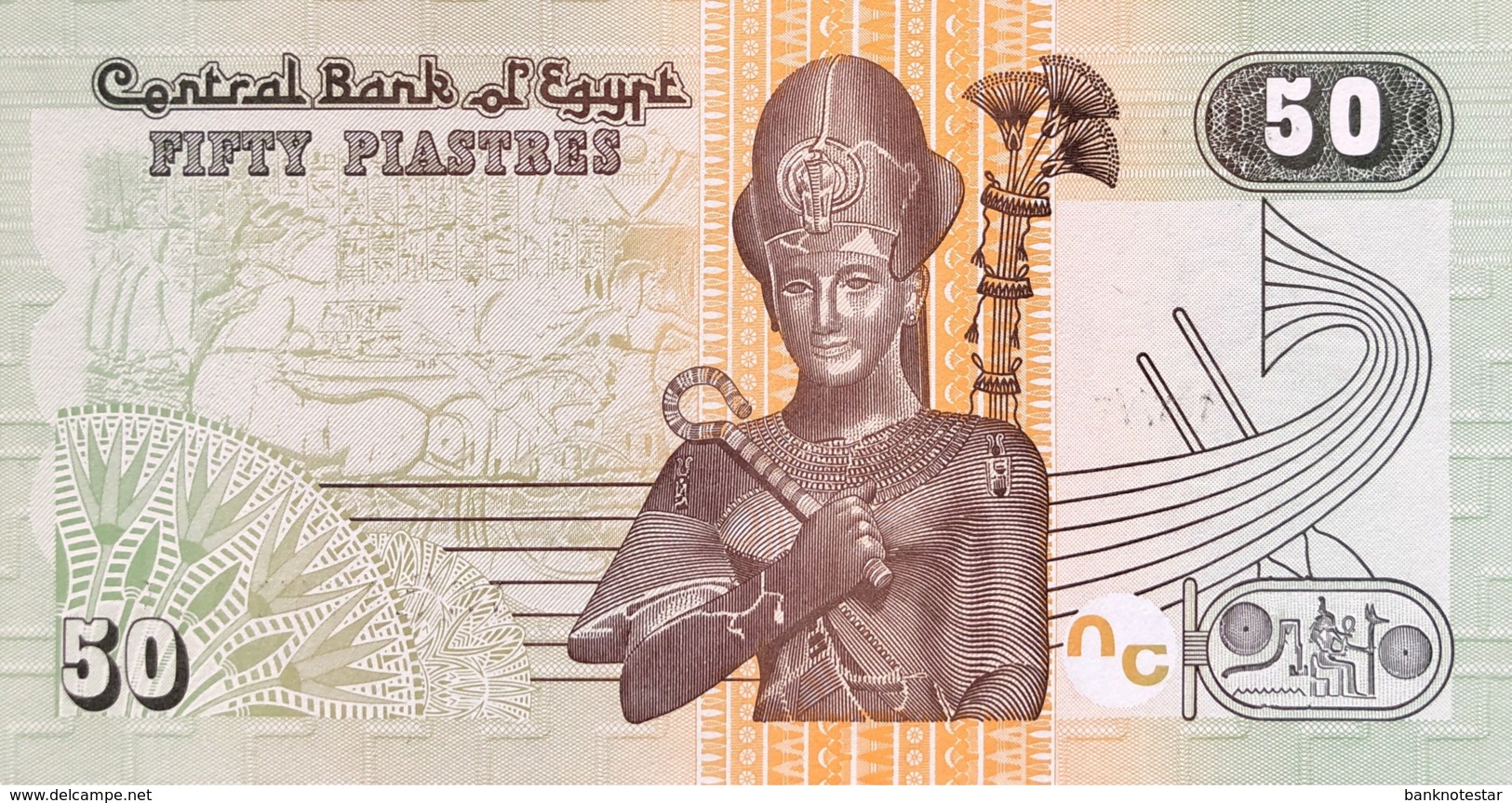 Egypt 50 Piastres, P-76 (5.1.2017) - UNC - Aegypten