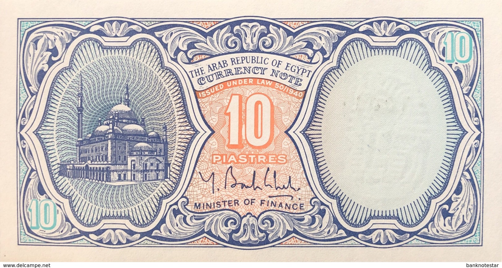 Egypt 10 Piastres, P-191 (2006) - UNC - RADAR Serial Number - Aegypten