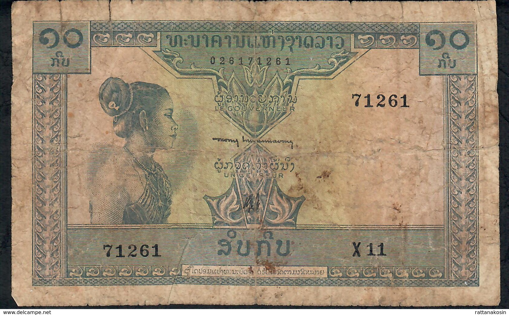 LAOS P10b 10 KIP  1962 Signature 6    VG - Laos