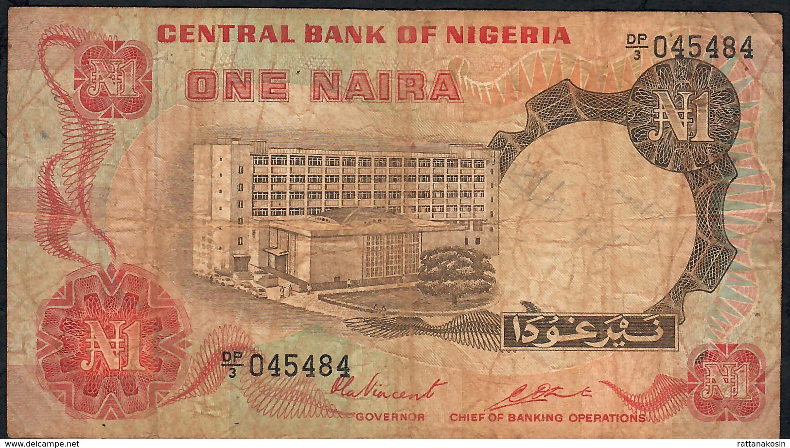 NIGERIA P15c 1 NAIRA  1973  #M/34  Signature 6  VF  NO P.h. - Nigeria